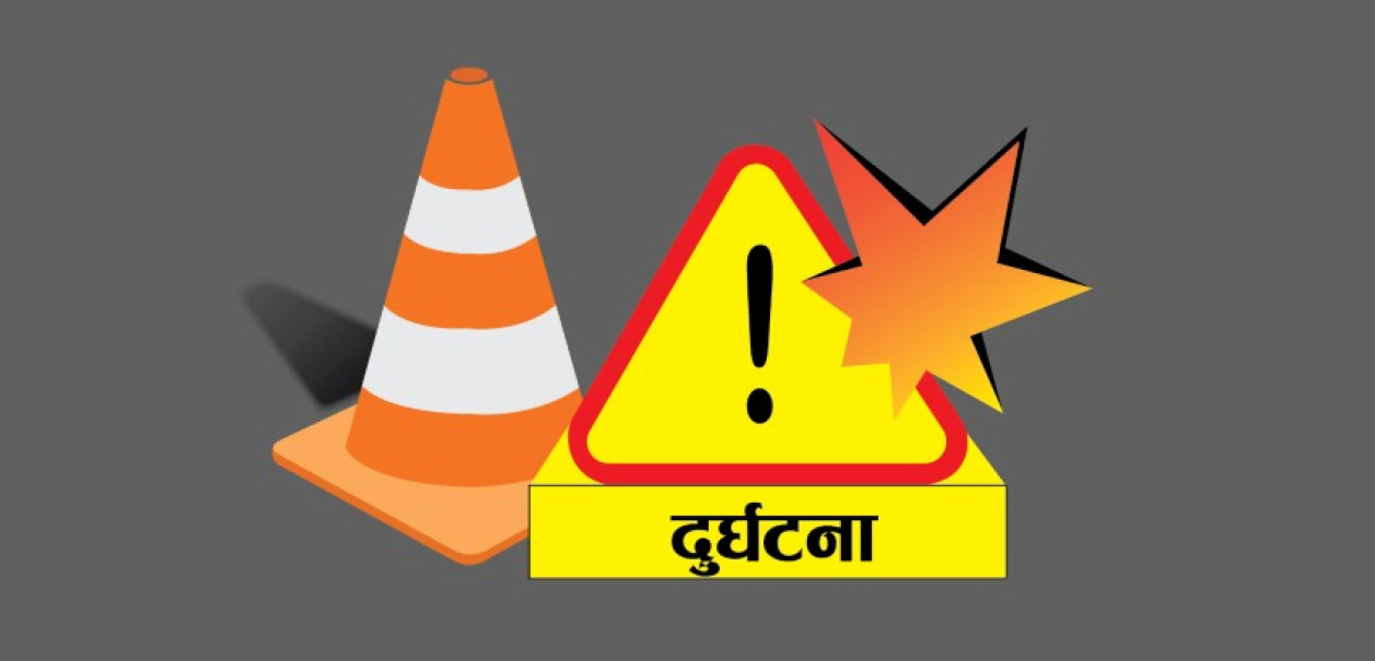 nepal