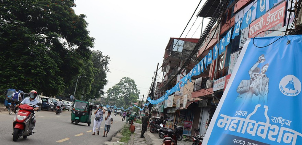nepal