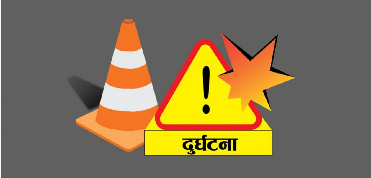 nepal