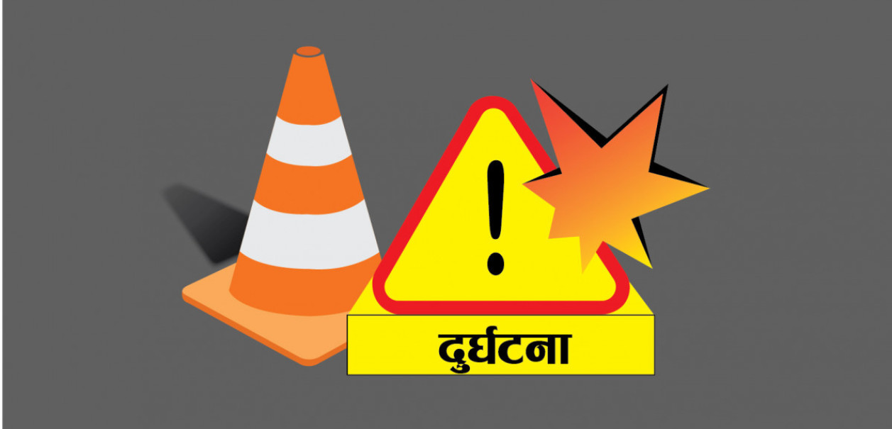 nepal
